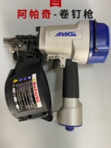 Original Clothing Imports Apache Pneumatic Rolls Nails N70 Shooting Nail Gun Nailing Gun Air Nail Gun Quick And Convenient Carpentry Packaging