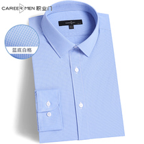 Professional door mens long sleeve shirt 2021 New Korean slim young business casual blue plaid mens shirt