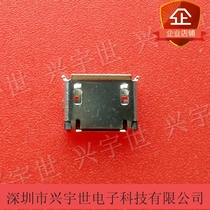 10104110-0001LF 10104110-0001 Original fci brand connector tail plug 5pin2 0