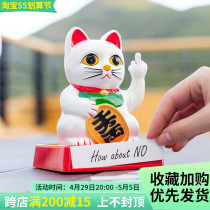 New Year Christmas present LUCKY CAT vertical middle finger swing lucky cat luck cat good luck desktop swing car