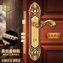 Armored copper Wei European style double open door lock all copper solid wood door silent copper bedroom retro child mother door lock