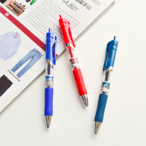  Morning light gel pen K35 gel pen Morning light press gel pen 0 5mm signature pen Water pen Classic hot sale