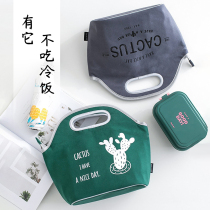 Lunch box handbag Lunch bag Aluminum foil thickened insulation bag Lunch office worker simple fashion with rice meal bag