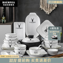 Rsemnia bowl set home plate 2022 new bone china bowl plate creative tableware ceramic bowl chopsticks soup bowl