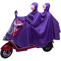 Motorcycle poncho thickened anti-rain electric car raincoat Double increase electric car poncho Battery car raincoat