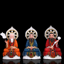 Han white marble statue stone carving ancient painting Taishang Laojun Taoist Sanqing ancestor moral Tianzun Daozu statue ornaments
