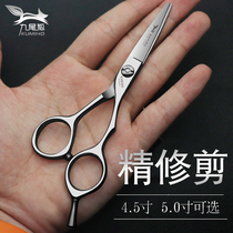 Nine-tailed fox 4 5-inch fine trimming flat scissors Hair scissors haircut professional hair stylist scissors Barber 5-inch flat scissors