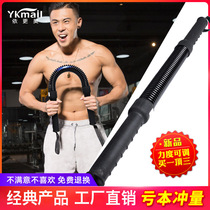  Arm strength device Mens home fitness equipment Arm strength stick pectoral muscle training adjustable grip strength stick Female multi-function breast enlarger