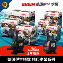 EHEIM Germany Ihan fish tank elaborate water pump Delicate Water Pump Aquarium Submersible Pump filter pump Upper water pump