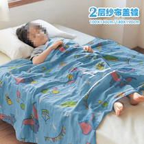Summer Baby 2 Layers Gauze Cover Blanket Baby Thin yarn Quilt Bath Towels Child Summer Cool Quilt by Cartoon Air Conditioning