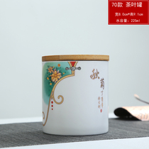 Coarse Pottery Tea Leaf Jar Ceramic Tea Jar Small Number Puer Clothing Tea Case Portable Mini Travel Storage Sealed Jar Home