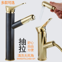 European-style all copper body pull-out hot and cold Golden Basin faucet antique table hand wash basin telescopic faucet