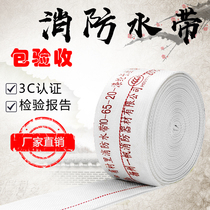 Fire hose 10-65-20 GB 65 high pressure thickened fire hydrant hose 2 5 inches 20 25 meters with gun interface