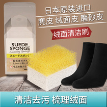 Japan Columbus Suede sponge brush Suede suede cleaning decontamination dust removal Shoe polish Shoe brush Cleaning shoe brush