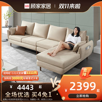 Gujia home Modern simple small apartment Nordic living room sofa technology cloth sofa furniture combination set 3005
