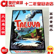 Taluva tarua volcanic island civilization Penglai Wonderland Oba Board Game Board Game Board Game