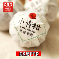 Masking paper self-adhesive label printing custom imported stickers Custom Brown sugar food wine label Birds nest label custom