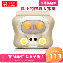 Yihe Kang massage pillow Cervical spine electric massager Neck waist shoulder full body pad Household multi-function spinal instrument