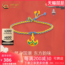 (Chinese gold) baked bracelet can be like lotus flower transfer beads gold pendant female birthday Valentines Day gift