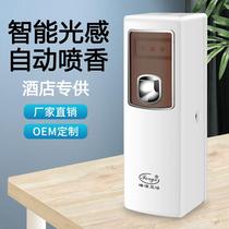 Timed automatic fragrance machine perfume hotel household toilet deodorant commercial wall-mounted air freshener diffuser