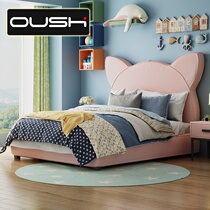 Childrens bed Girls modern Jean Joins net Red Nordic Girl Dreamgirls Soft Pink Pink Bedroom Princess Bed