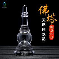 Natural white crystal house Leitta Buddha taverware Buddhas Hall Buddha shrine dedicated to the Pagoda Buddha with the collection of the Seven Stars of the Buddha