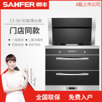 (Shopping mall same model) SANFER Shuai Feng E3-3B integrated stove upgrade frequency conversion motor 120L two-star disinfection cabinet