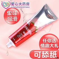 Fruit flavored mouth glue liquid human vagina lubrication essential oil mouth Jiao agent room male products private parts sex tone free-to-wash