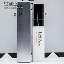 Japanese counter FANCL FANCL without adding BC collagen tight water lock anti-wrinkle moisturizing lotion 30ml