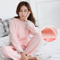 Maternity nightwear yue zi fu lactation garment wei nai yi autumn and winter 3 yue fen maternal spring and autumn postpartum cotton thick winter
