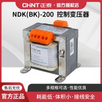 Chint control transformer NDK BK-200W VA 380v 220v go 36v 24v 110v