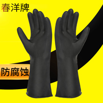 Chunyang brand 35-60cm industrial gloves acid and alkali resistant chemical corrosion resistance wear resistance waterproof oil and oil resistant rubber