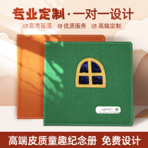 Graduation album custom kindergarten primary school class photo album production photo book growth manual student record custom