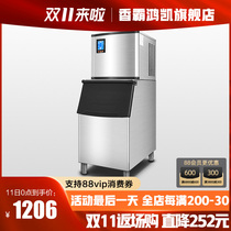 Xiangba commercial ice maker 200KG kg large-scale large-output milk tea shop bar KTV automatic ice maker