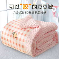 Children bean bean quilted by winter baby kindergarten bean-bean suede quilt Winter thickened baby cover quilted by spring and autumn