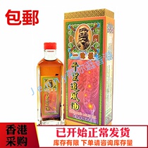  Hong Kong procurement of Golden Gate One roots thousands of miles of wind and oil 45ml Shu fascia falls and hits the network