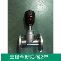 Replace Baode 2012 right angle pneumatic angle seat valve pneumatic control valve Pneumatic shut-off valve nitrogen making machine