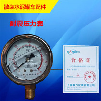 Bulk cement tanker vehicle famous brand seismic meter pressure meter oil meter tank accessories