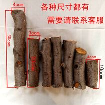 Peach wood carving logs Southeast branch to make peach wood sword Buddha beads Natural peach wood section Peach wood raw materials