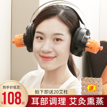 Beauty salon ear moxibustion equipment moxibustion equipment moxibustion ear storage back ear therapy moxibustion acupoint smokeless portable Warm moxibustion box