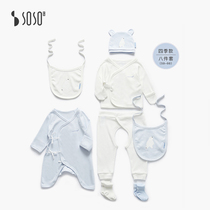 sosoilgi (baby gift)Newborn baby clothes set pure cotton high-grade full moon clothes gift box