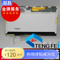 LTN160AT01 LTN160AT02 ACER 6930g 6920 HPCQ60 dedicated screen