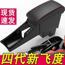 2021 Honda Fit Armrest Box New life Central Fourth Generation Original 21 Hand Box Original 4th Generation Modification