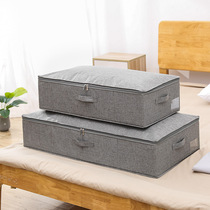  Quilt bed bottom storage box Fabric folding clothes moisture-proof finishing box Covered large-capacity storage storage box