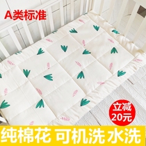 Set to be washable cotton childrens bedding baby cushion quilted by kindergarten mattress baby bedding cushion elementary school childrens nap cushion