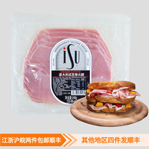  Grand Cotto Sytle Ham 100g Italian Supreme Ham