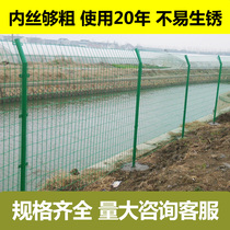 Guardrail net barbed wire fence highway protective net fence isolation net circle mountain fish pond anti-climbing fence