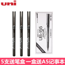 Japan Mitsubishi water pen gel pen UB-155 walking ball pen blue signature pen 0 5mm black water pen UB-155