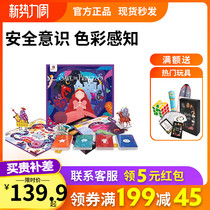 Redzoo Mars Pig Rider to Save Princess Child Puzzle Power Card Table Tours Self-Protect Conscious Toy game