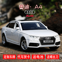 Audi A4 Six open door steering to anti-sound and light 1:32 alloy car model collection pendulum piece A7 simulation of small car model